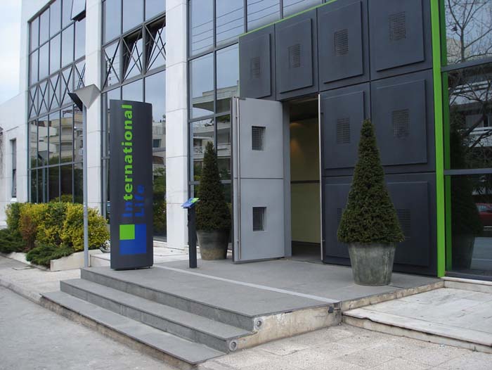 Ο.Α.Σ.Ε.: Το χαρτοφυλάκιο της International Life να κατανεμηθεί σε όλες τις ασφαλιστικές