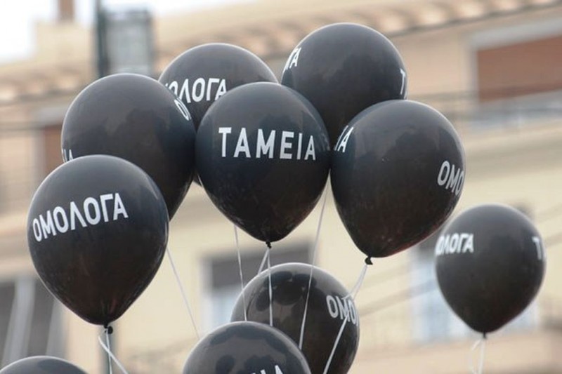 Σε διπλό κλοιό 600.000 οφειλέτες των ταμείων