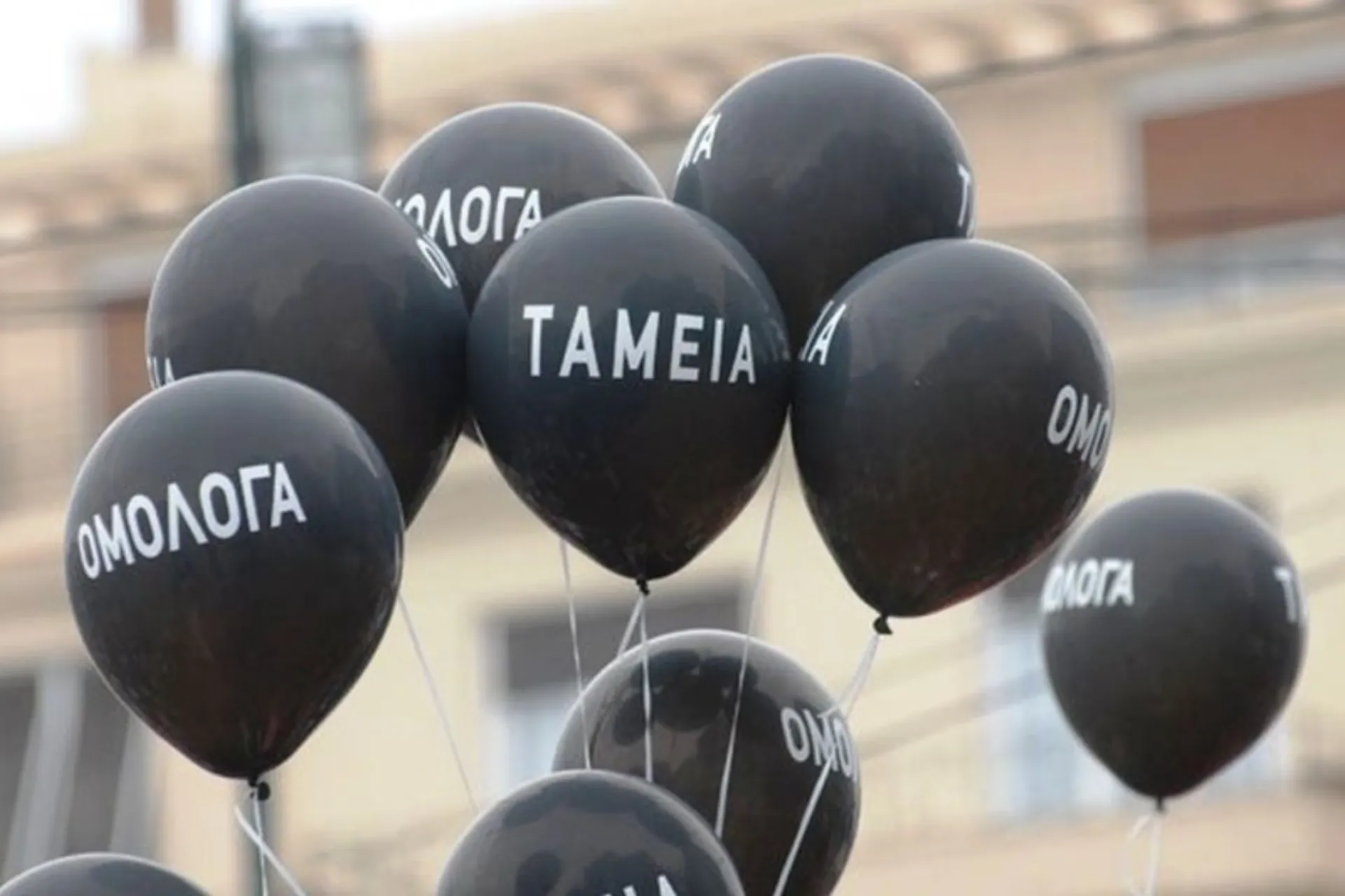 Εις… σάρκες δύο το Συνταξιοδοτικό