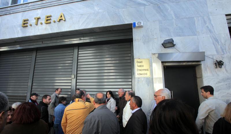 Τα 11 επικουρικά ταμεία που ενσωματώνονται στο ΕΤΕΑ