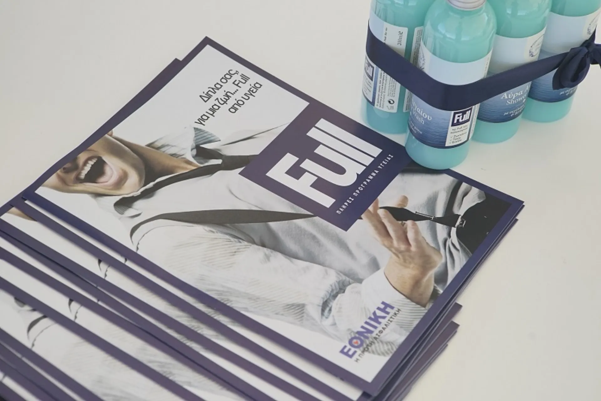 Ζωή στο FUll. Δείτε το διαφημιστικό σποτ της Εθνικής Ασφαλιστικής