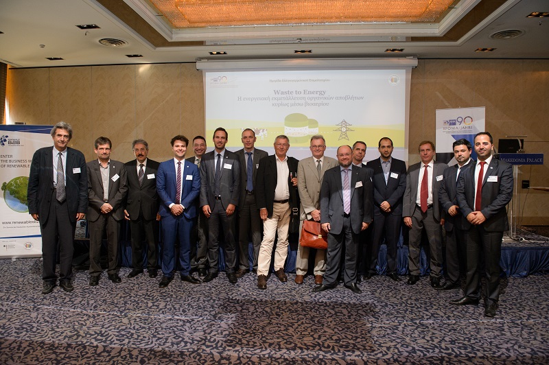 Ελληνογερμανικό Επιμελητήριο: Ενεργειακή εκμετάλλευση οργανικών αποβλήτων