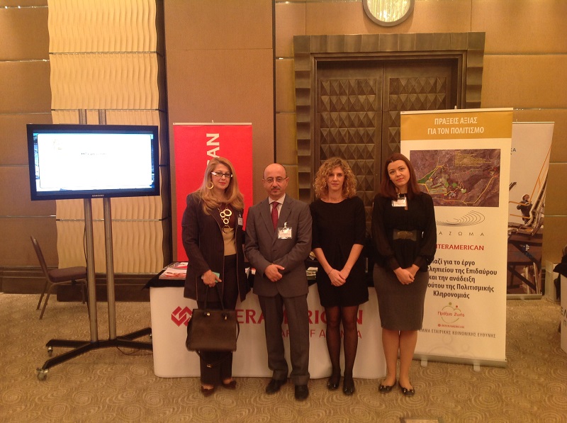 H INTERAMERICAN στο Συνέδριο ΕΚΕ του ΕλληνοΑμερικανικού Επιμελητηρίου