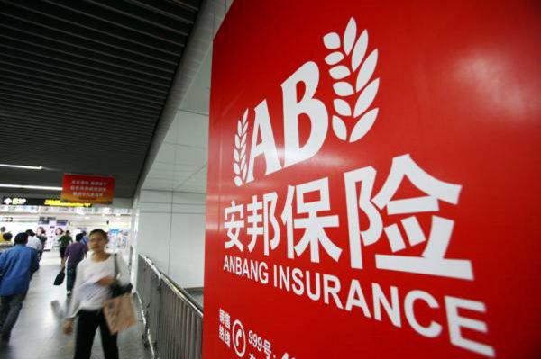 Κινεζική «ένεση» 1,35 δισ. ευρώ για την ολλανδική Vivat