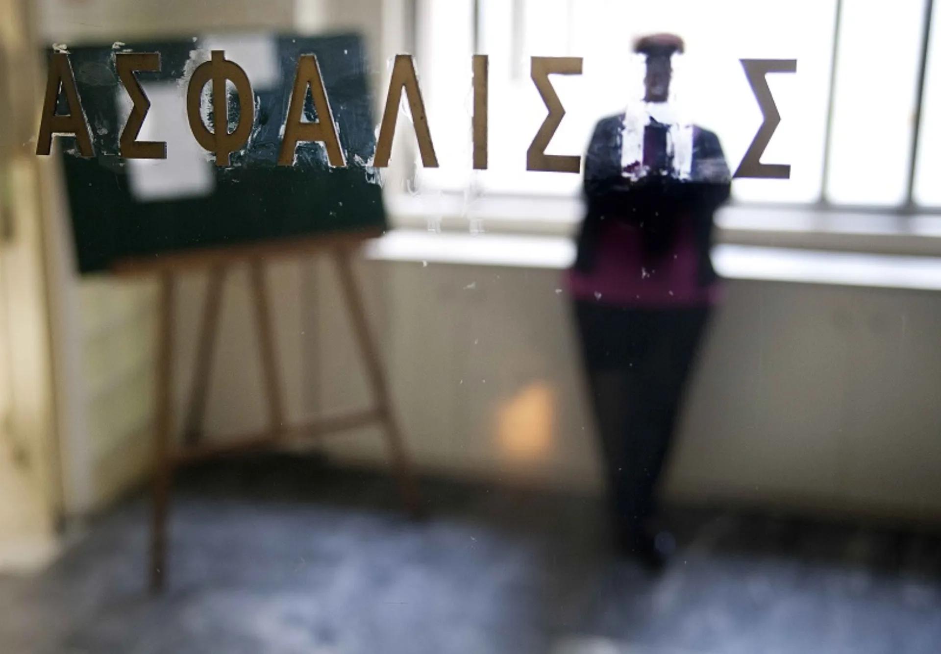 Καταλύτης στην αντιμετώπιση της κρίσης το ασφαλιστικό