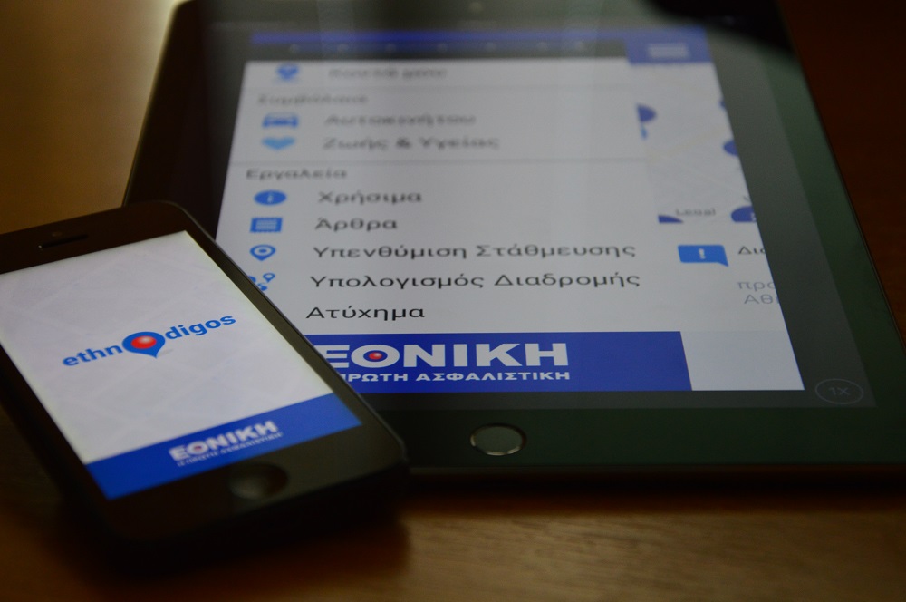 Γνωρίστε τον Ethnodigo. Την εφαρμογή για smartphones της Εθνικής Ασφαλιστικής