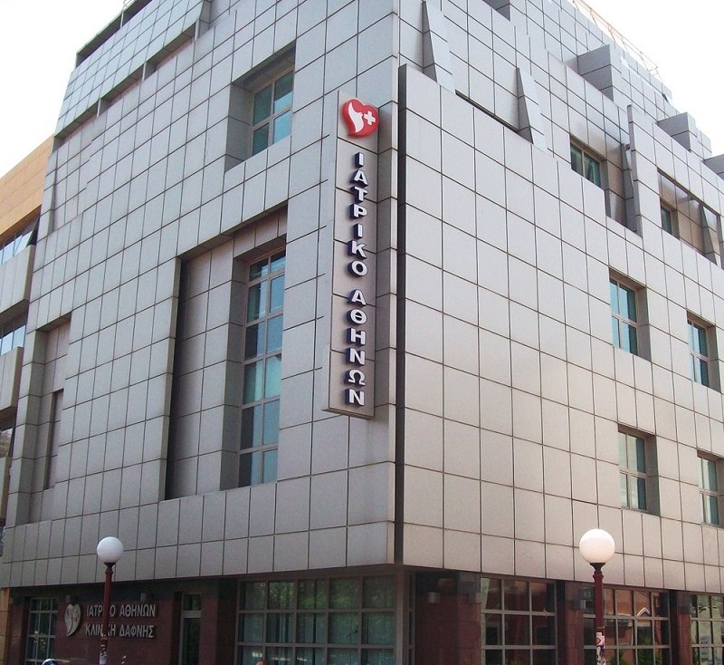 Ιατρικό Κέντρο: Πρόγραμμα προληπτικού ελέγχου για ανεύρυσμα κοιλιακής αορτής