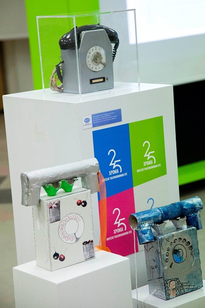 25 χρόνια Μουσείο Τηλεπικοινωνιών ΟΤΕ