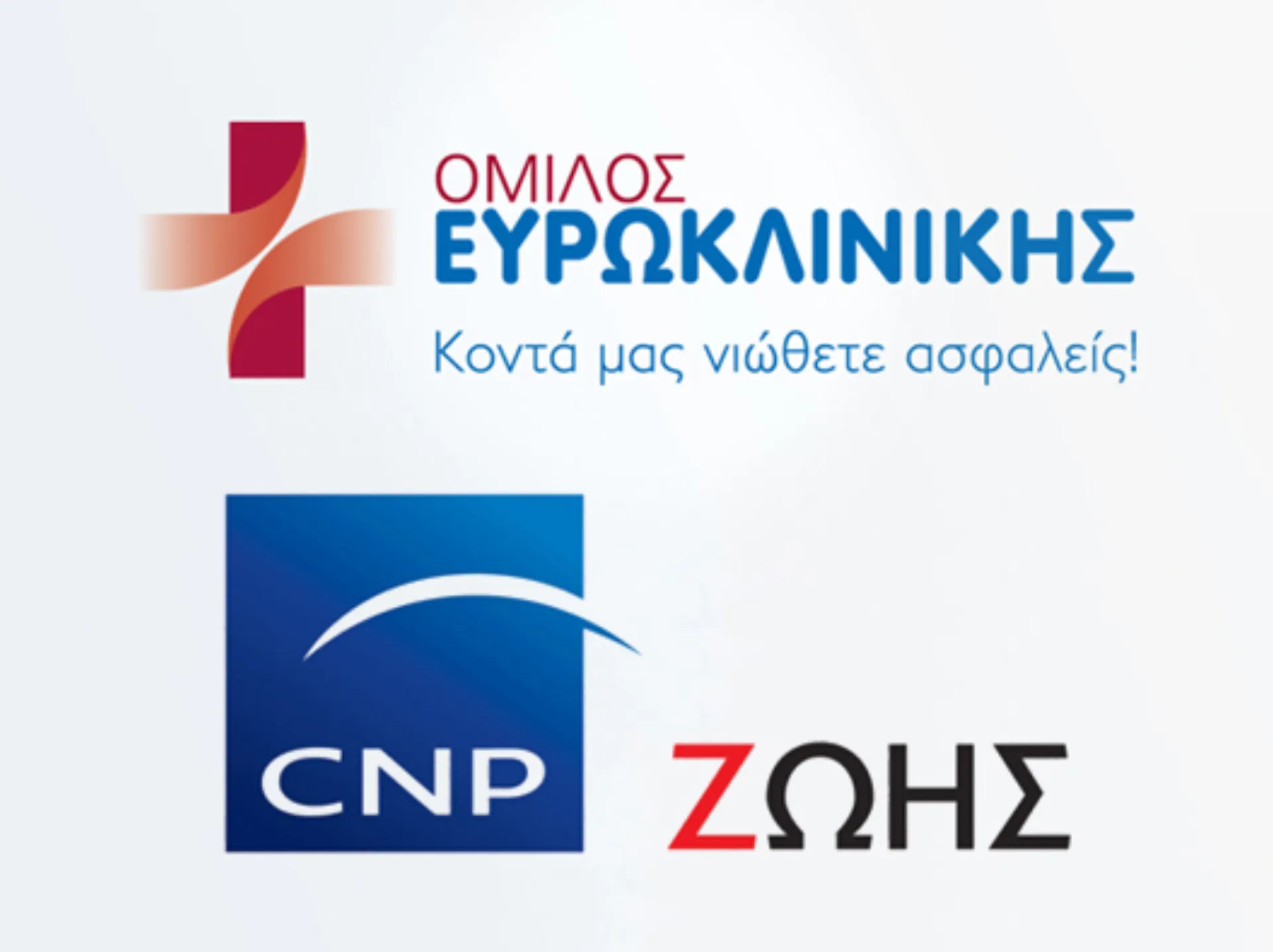 CNP ΖΩΗΣ: Νέα προνόμια για τους ασφαλισμένους στον Όμιλο ΕΥΡΩΚΛΙΝΙΚΗΣ