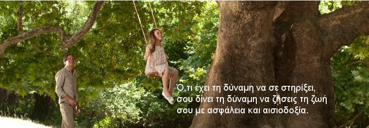 interamerican insurancedaily 