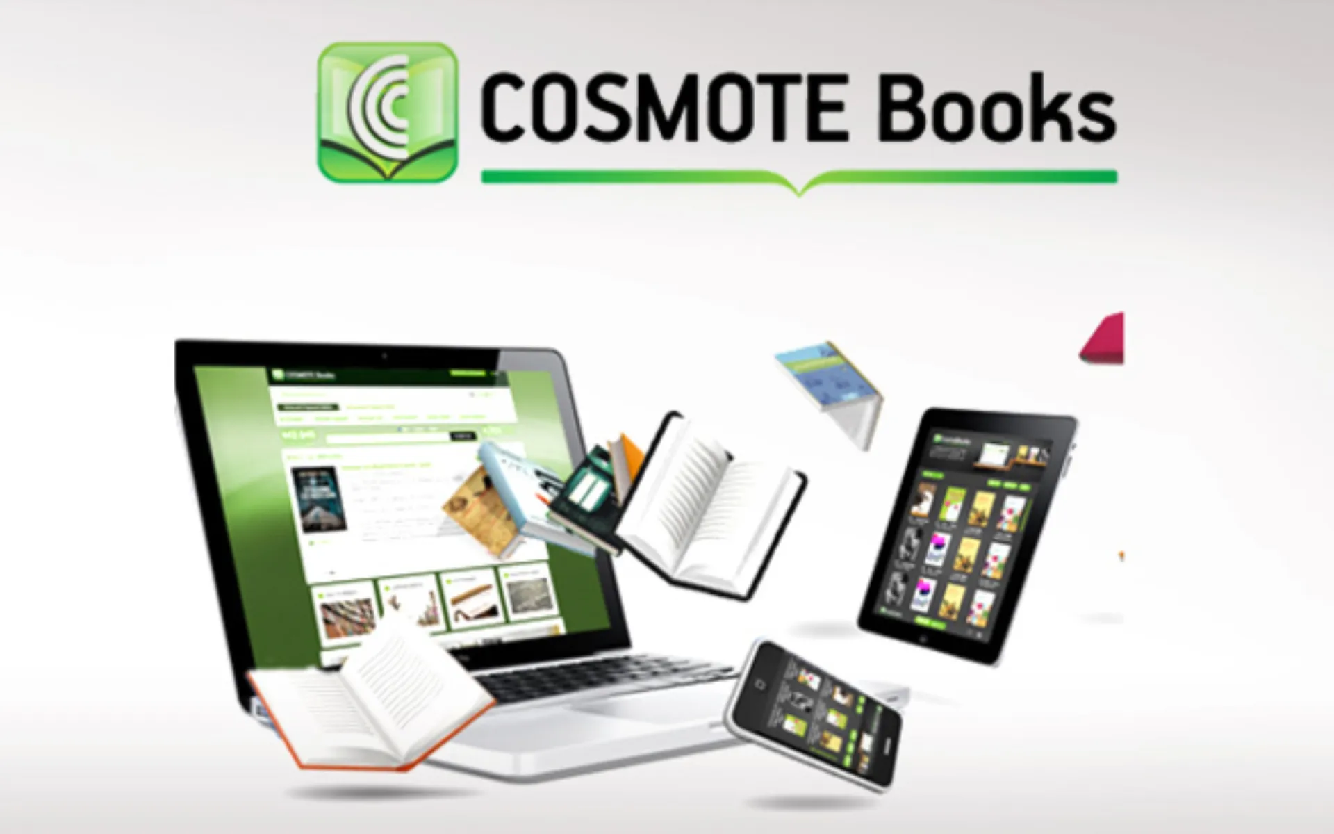 Προσφορές -30% σε όλα τα βιβλία στο Cosmotebooks.gr