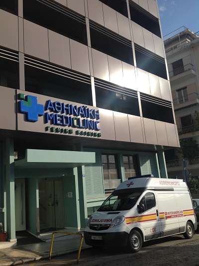 Interamerican Athinaiki mediclinic