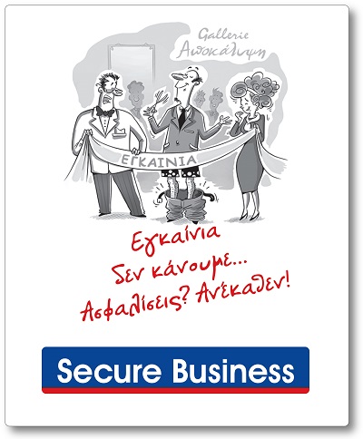 Secure Businessall