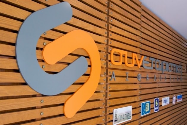 Συνεταιριστική: Ασφάλιση κατοικίας από 9 ευρώ μηνιαίως με το SynetHome