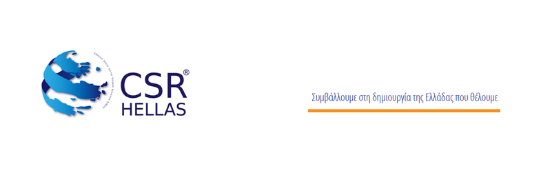 csr hellas