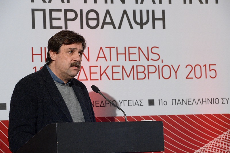 Ολοκληρώθηκε το 11ο Συνέδριο του Τομέα Οικονομικών της Υγείας της ΕΣΔΥ