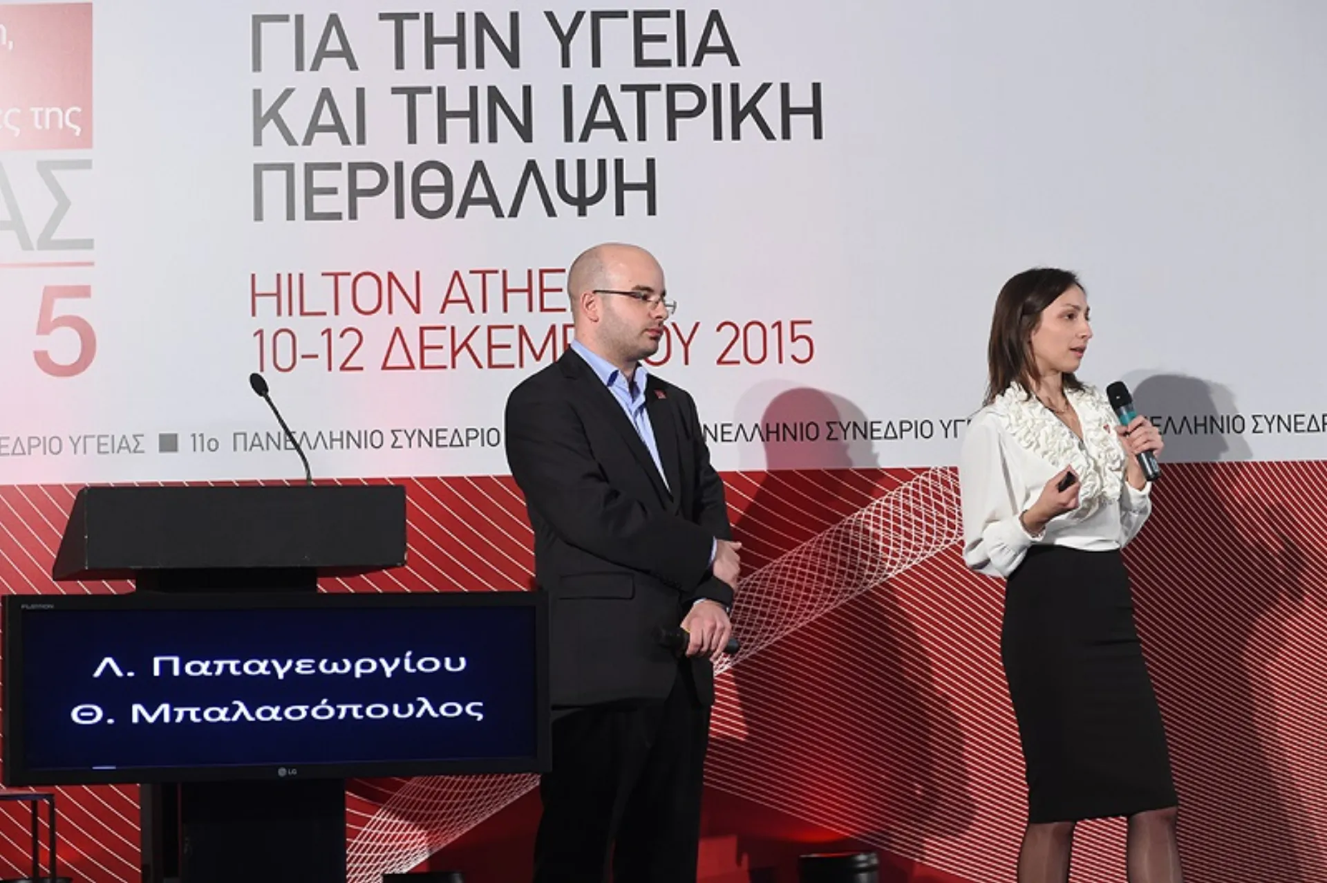 Τι συμβαίνει με την υγεία στην Ελλάδα σήμερα;