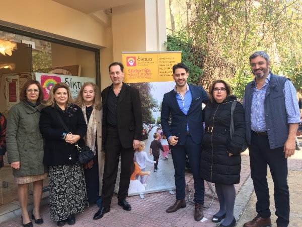 Γεύμα αγάπης από τον ΠΣΑΣ στο “Δίκτυο για τα δικαιώματα του παιδιού”