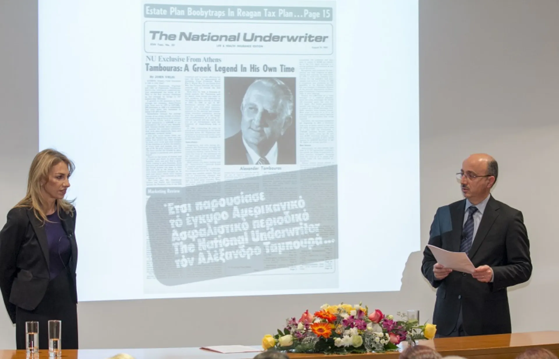 Αναφορά στη μνήμη του Αλέξανδρου Ταμπουρά,  από την INTERAMERICAN