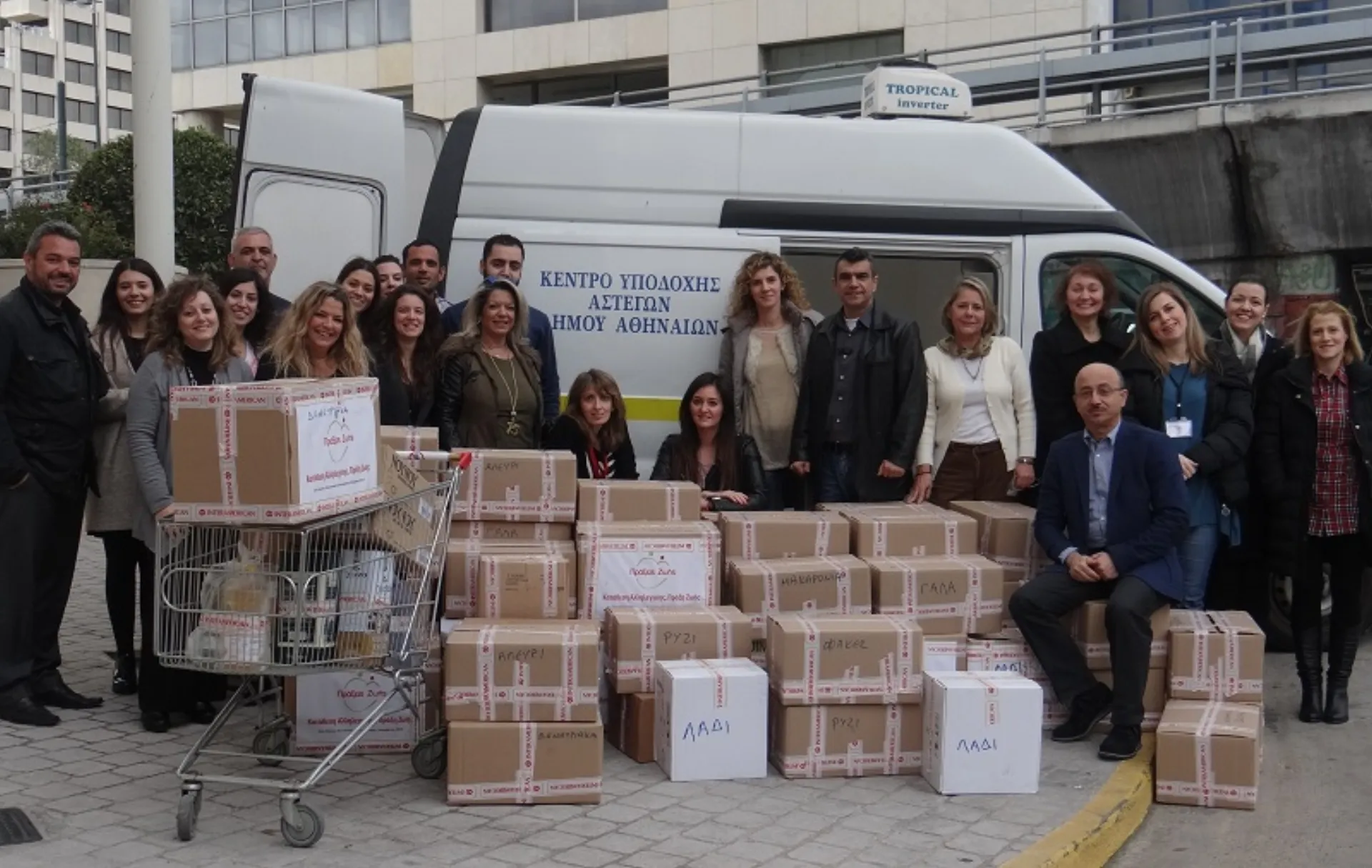 INTERAMERICAN: Χορηγός του Κέντρου Υποδοχής και Αλληλεγγύης του Δήμου Αθηναίων