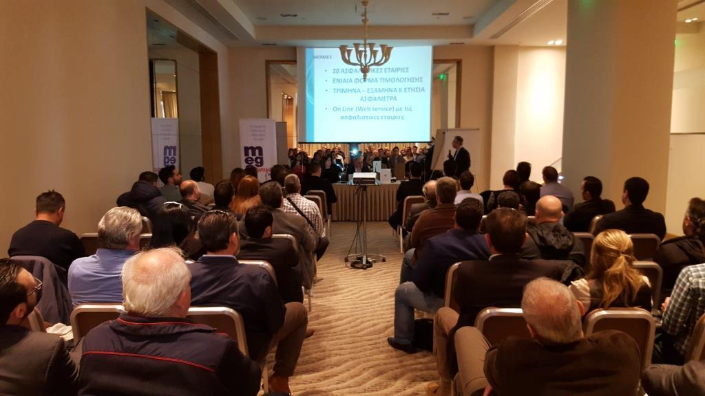 Η MEGA BROKERS SA δίπλα στους Ασφαλιστικούς Διαμεσολαβητές της Κρήτης