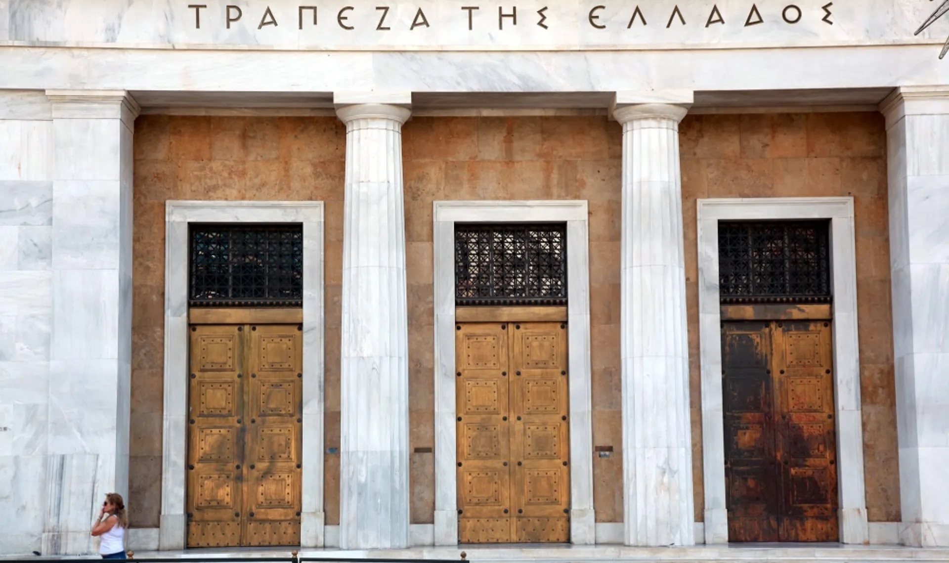 Επαναπιστοποίηση, ΑΣΠΙΣ, Αθέμιτες πρακτικές τραπεζών και στο βάθος…εκδήλωση από τη ΔΕΙΑ!
