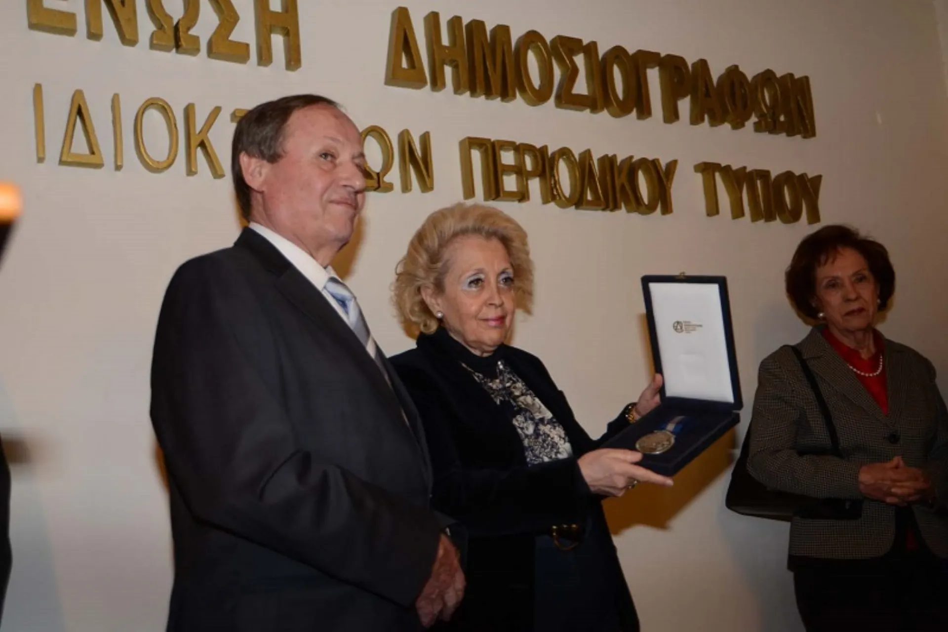 ΕΔΙΠΤ: Κοπή Πρωτοχρονιάτικης πίτας
