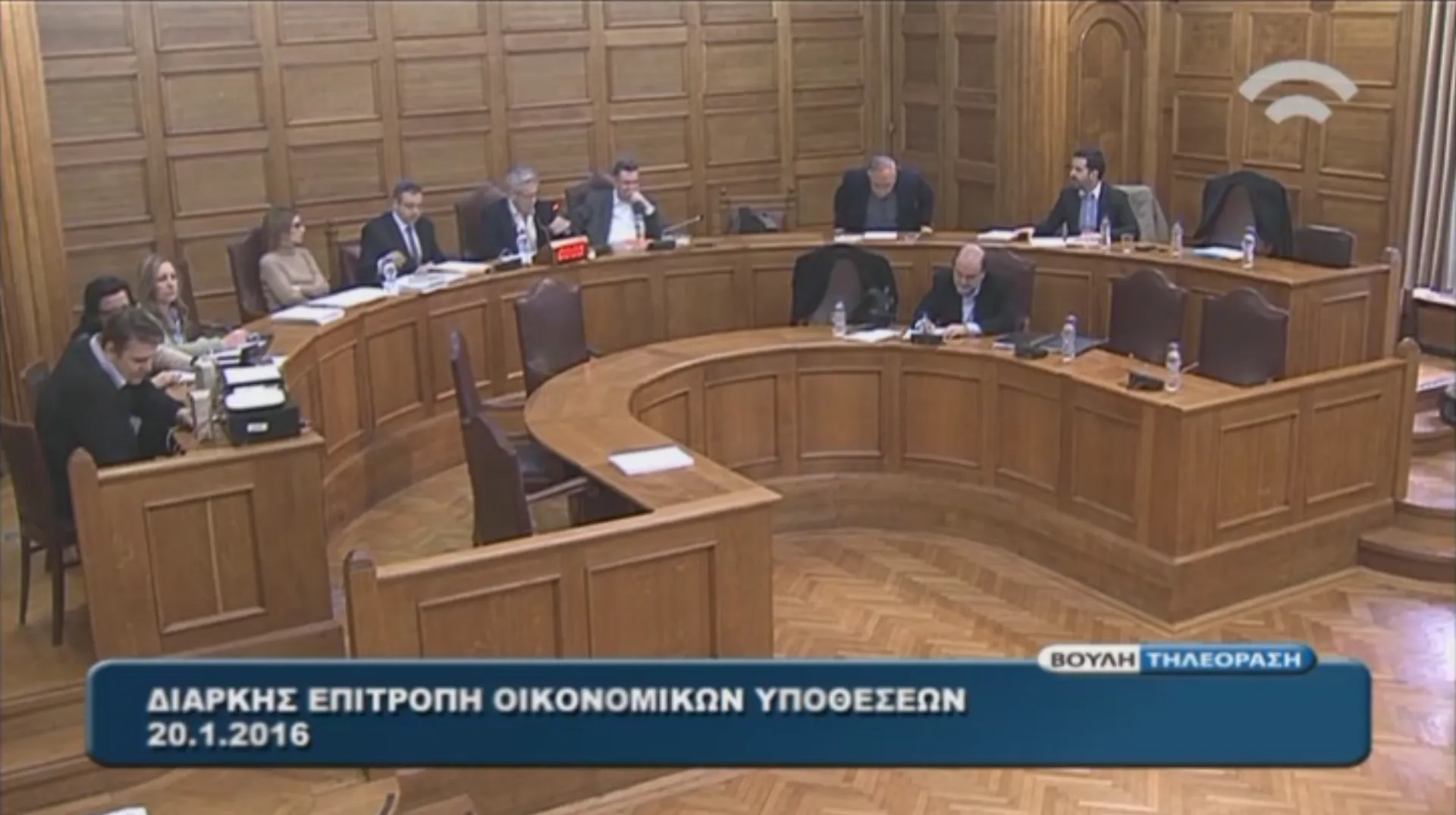 Ολοκληρώθηκε η συζήτηση για το «Solvency ΙΙ» στη Βουλή. Διαβάστε τις τοποθετήσεις των εκπροσώπων