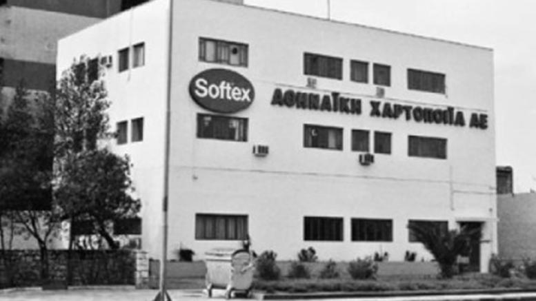 Υπόθεση Softex: Η κυβέρνηση έριξε το φταίξιμο στις Ασφαλιστικές Εταιρείες