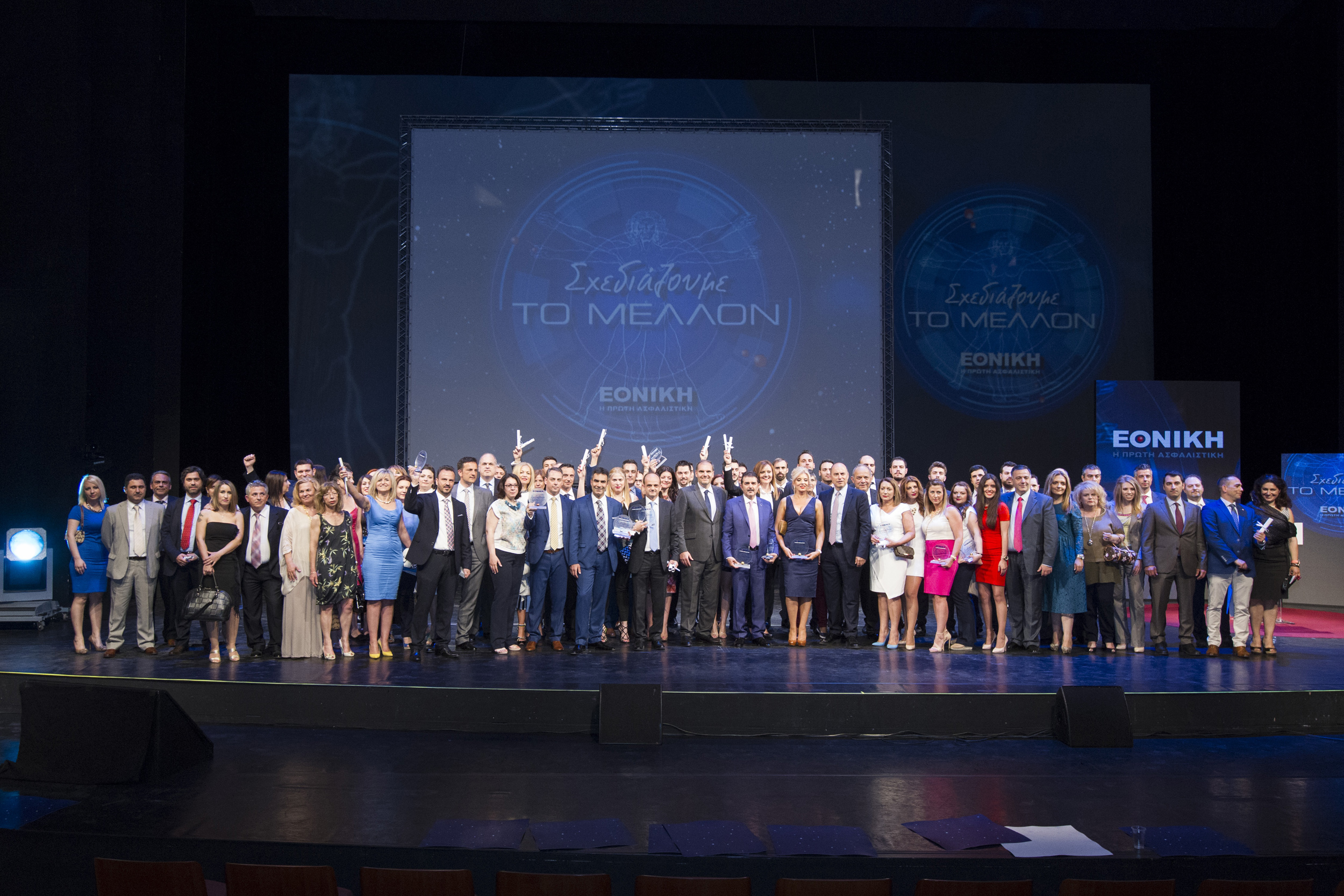 Σήμερα η ετήσια εκδήλωση της Επιθεώρησης Φουφόπουλου