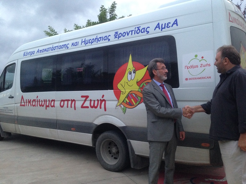 INTERAMERICAN: Δωρεάν ασφάλιση οχημάτων κοινωνικών φορέων