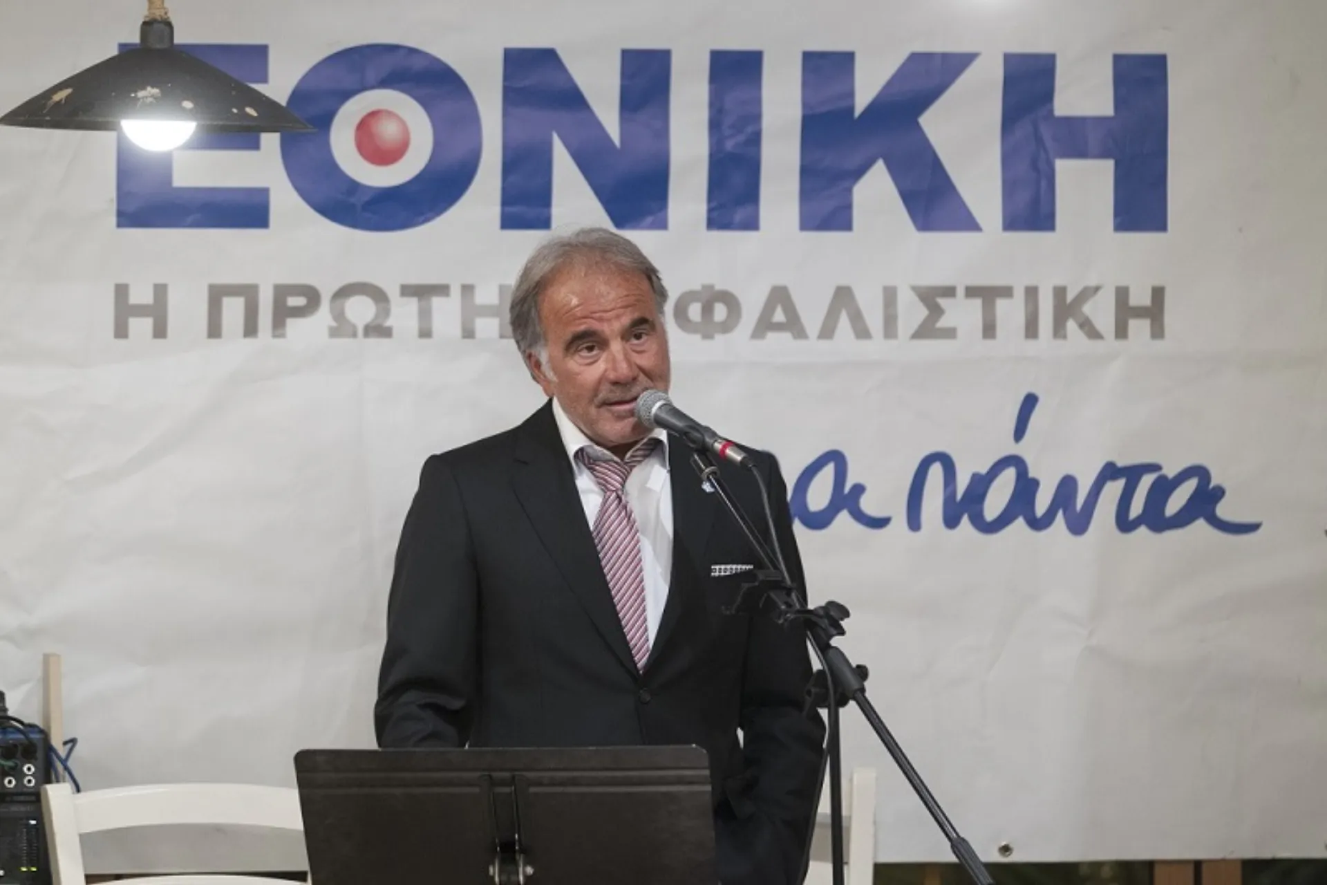 Επιθεώρηση Κελεσίδη: Βράβευσε τους συνεργάτες