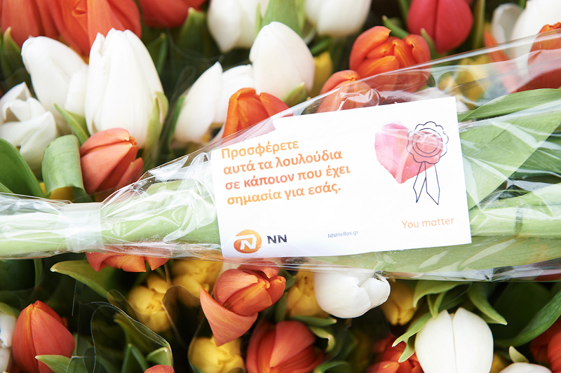 Η ΝΝ Hellas μετέτρεψε το You matter σε πράξη αγάπης