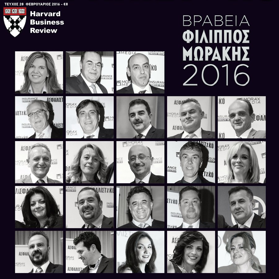 Στο νέο Ασφαλιστικό Marketing Φεβρουαρίου που κυκλοφορεί