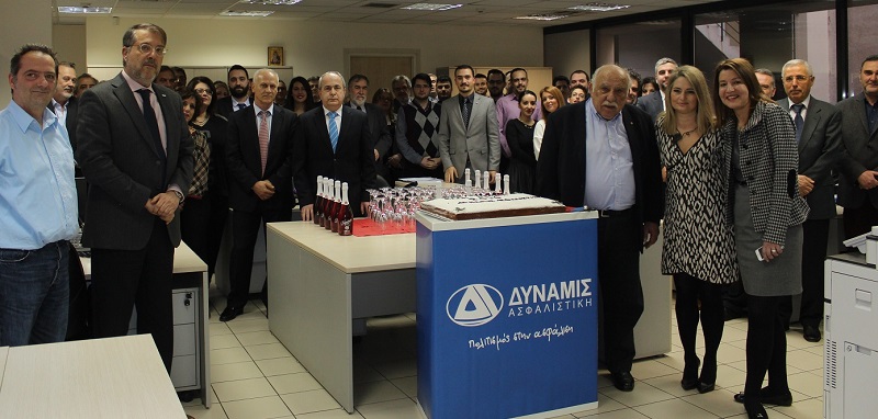 Η ΔΥΝΑΜΙΣ Ασφαλιστική έκοψε την Πρωτοχρονιάτικη πίτα της