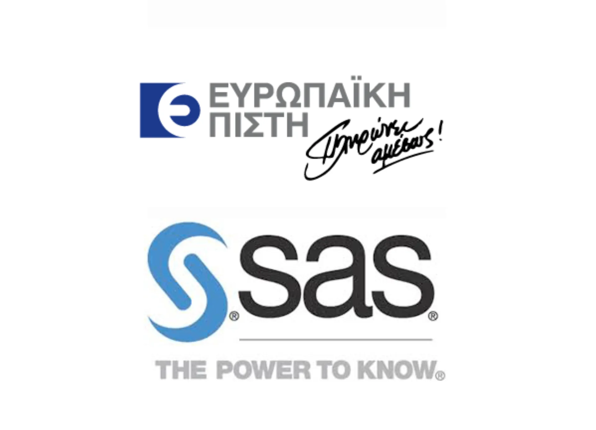 Η Ευρωπαϊκή Πίστη επιλέγει την SAS