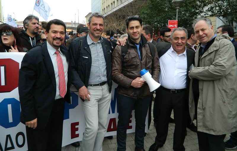 geniki apergia athina