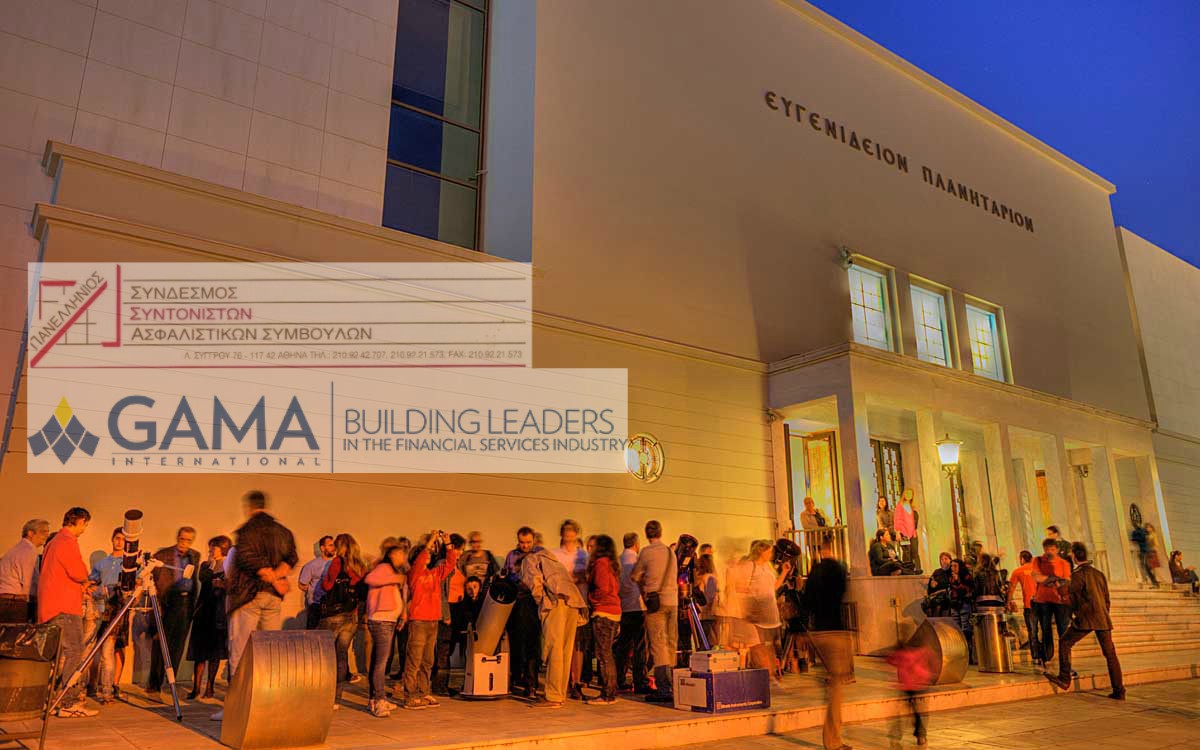 ΠΣΣΑΣ & GAMA Hellas: «Lead your Team to Success»