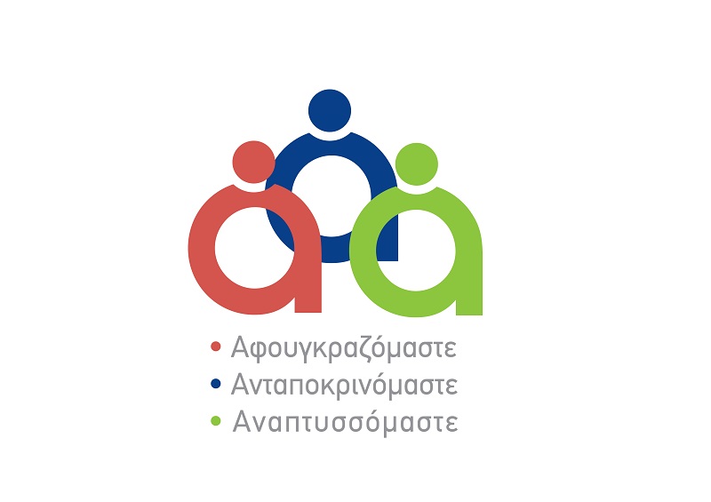 Eurolife ERB: Οι Συνεργάτες είναι από τις σημαντικότερες επενδύσεις