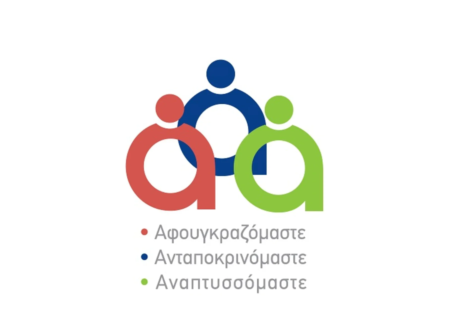 Eurolife ERB: Οι Συνεργάτες είναι από τις σημαντικότερες επενδύσεις