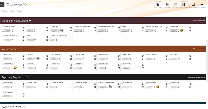 Onesoft | Vision για το σύγχρονο ασφαλιστικό γραφείο