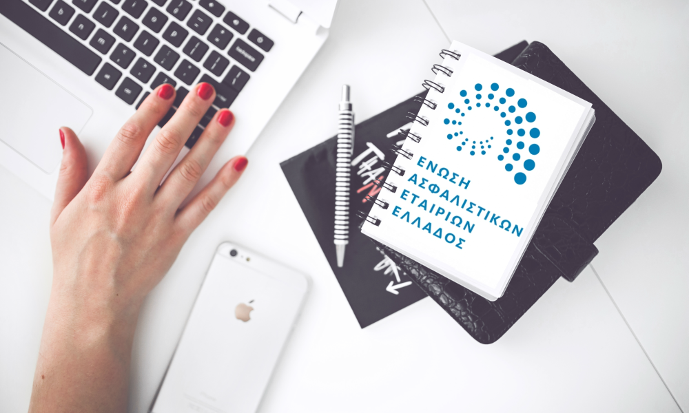 Με μείωση 5,8% έκλεισε η συνολική παραγωγή ασφαλίστρων για το 2015