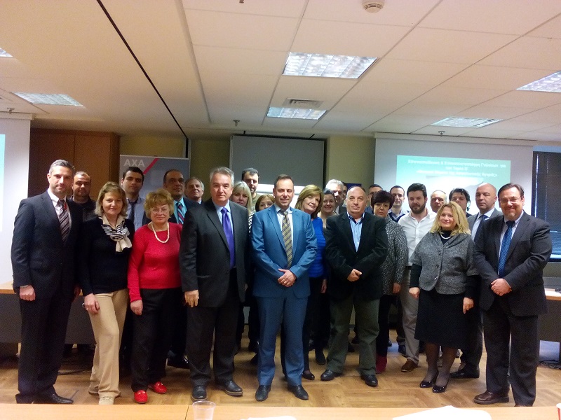 Στελέχη και συνεργάτες από την ΑΧΑ και το Ε.Ι.Α.Σ.