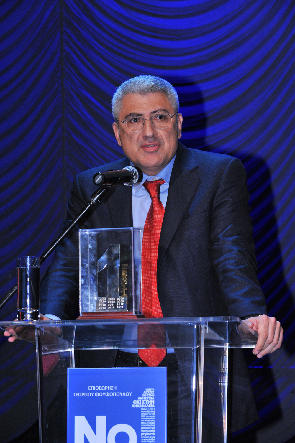 Σταύρος Κωνσταντάς