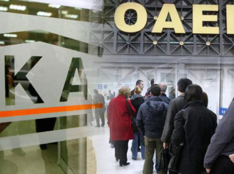 «Hλεκτρονικά κατασχετήρια» σε όσους χρωστούν ασφαλιστικές εισφορές