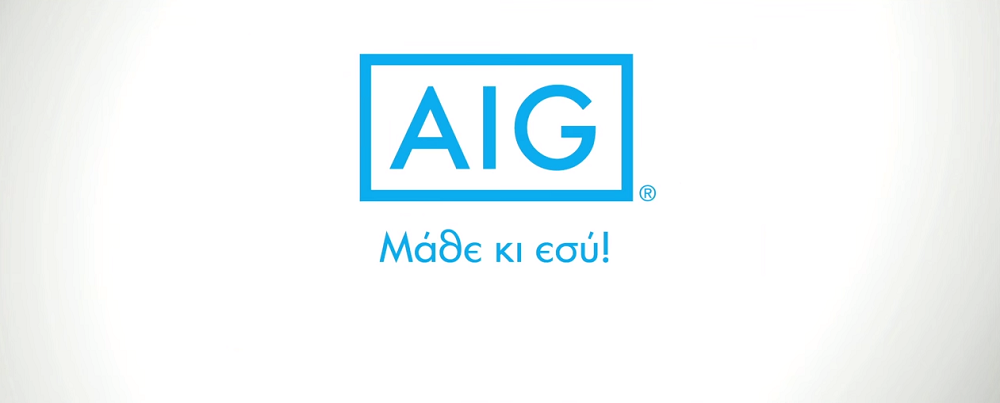 AIG: “Find out you too!”