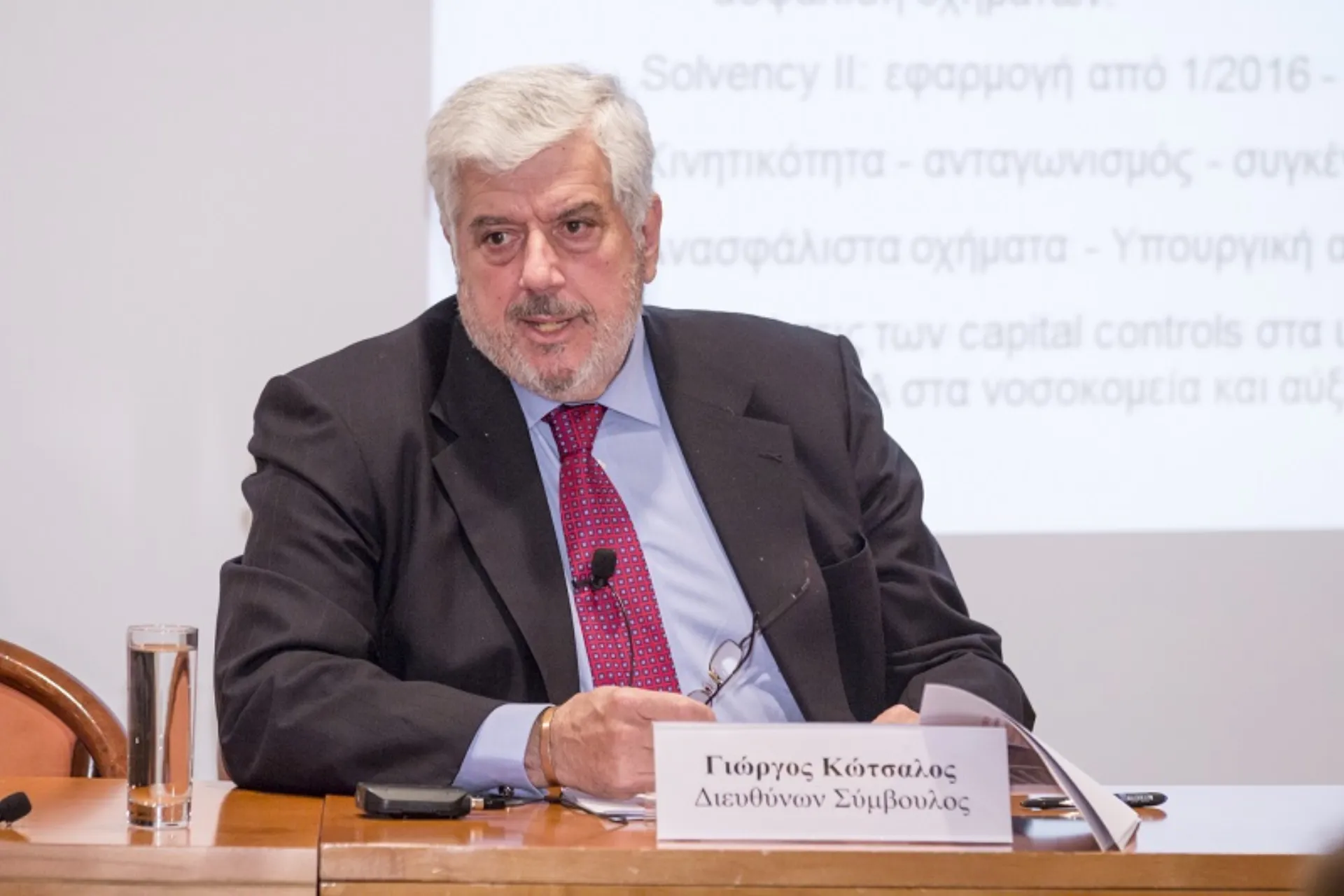 Interamerican: 341 εκατ. το αποτέλεσμα από τις Ασφαλιστικές Εργασίες