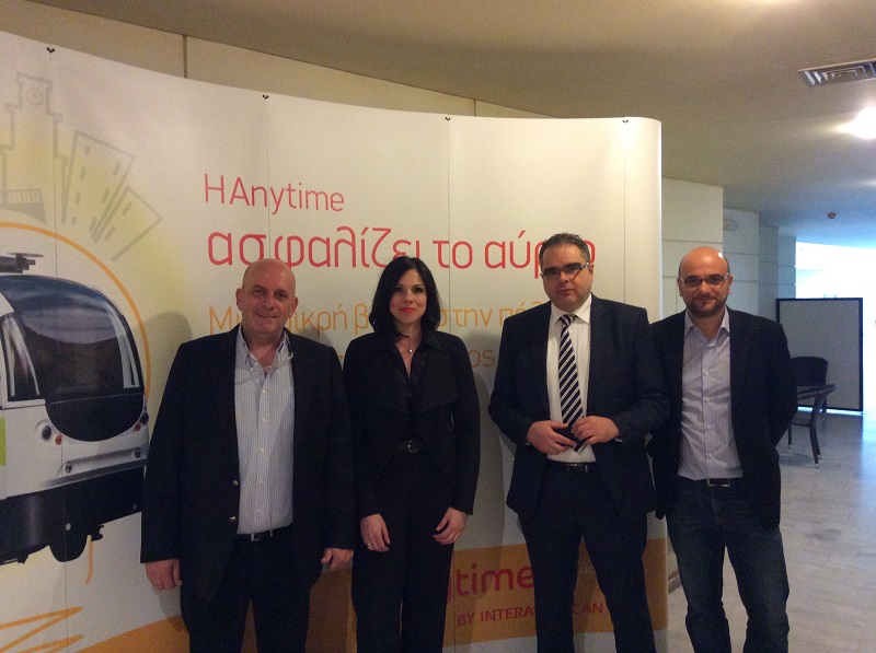 ΙΝΤERAMERICAN: Απολογισμός για το καινοτόμο έργο CityMobil2 στα Τρίκαλα