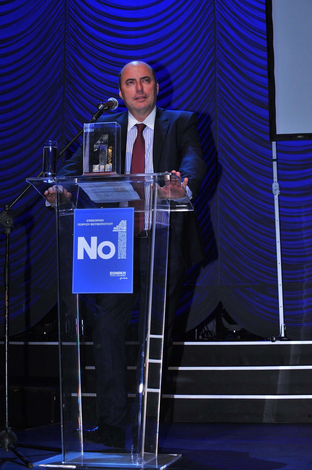 Γεώργιος Ζαφείρης