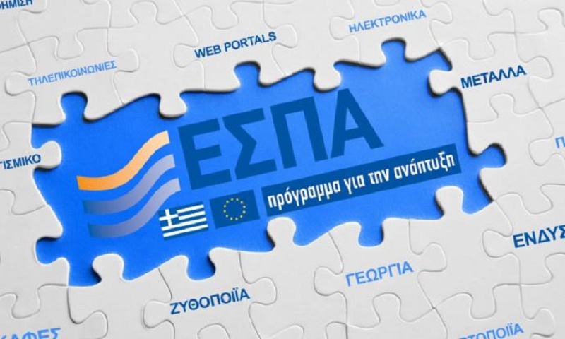 Ξεκίνησε η υποβολή αιτήσεων για τη “Νεοφυή Επιχειρηματικότητα”